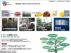 Sites similar to frontier-eng.co.jp