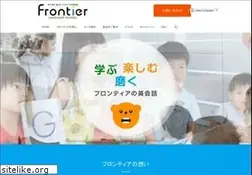 Sites similar to frontier-english.jp