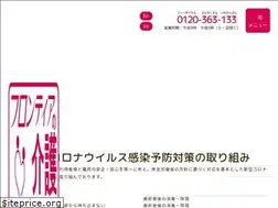 Sites similar to frontier-gp.jp