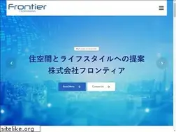 Sites similar to frontier-group.jp