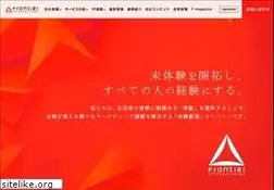 Sites similar to frontier-i.co.jp