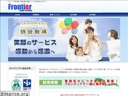 Sites similar to frontier-inc.com