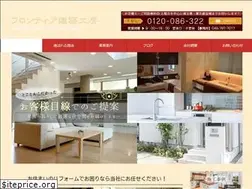Sites similar to frontier-kk.com