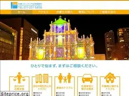 Sites similar to frontier-lawoffice.jp