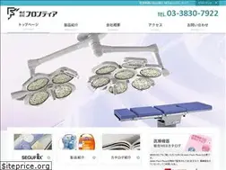 Sites similar to frontier-med.co.jp
