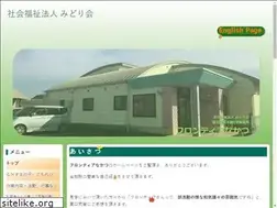Sites similar to frontier-nakatsu.com