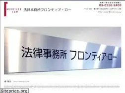 Sites similar to frontier-omiya.jp
