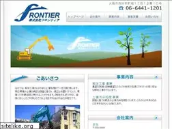 Sites similar to frontier-osaka.jp