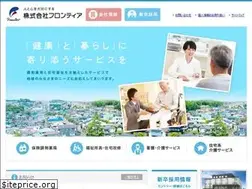 Sites similar to frontier-ph.com