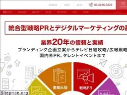 Sites similar to frontier-pr.jp