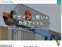 Sites similar to frontier-shiga.com