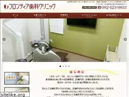 Sites similar to frontier-shika.com