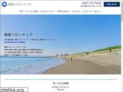 Sites similar to frontier-shonan.jp