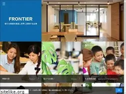 Sites similar to frontier-web.co.jp