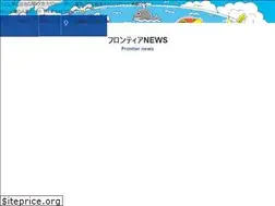 Sites similar to frontier.sc