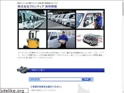 Sites similar to frontier1515-job.net
