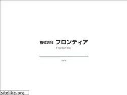 Sites similar to frontier2011.jp