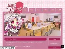 Sites similar to frontier7.jp