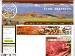 Sites similar to frontierfarm.jp