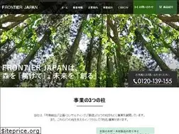 Sites similar to frontierjapan.co.jp