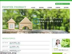 Sites similar to frontierpharmacy.jp