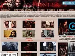 Sites similar to frontiertv.ru