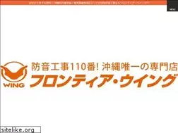 Sites similar to frontierwing.jp