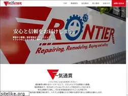 Sites similar to frontierx.net