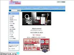Sites similar to frontishop.com