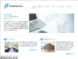 Sites similar to frontline-inc.jp