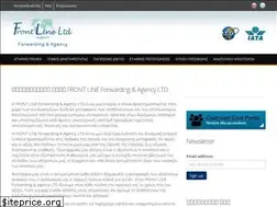 Sites similar to frontline-ltd.com