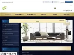 Sites similar to frontline24.jp