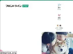 Sites similar to frontlineplus.jp
