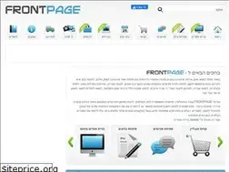 Sites similar to frontpage.co.il