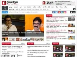 Sites similar to frontpage.ind.in