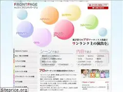 Sites similar to frontpage7.com