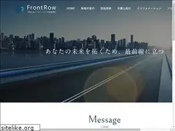 Sites similar to frontrow-law.jp