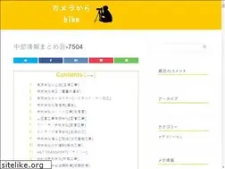 Sites similar to frontrunnerplus.com