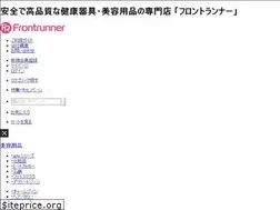 Sites similar to frontrunnersp.com