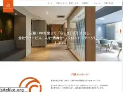 Sites similar to frontstage-pr.co.jp
