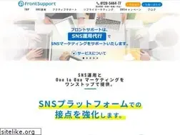 Sites similar to frontsupport.jp