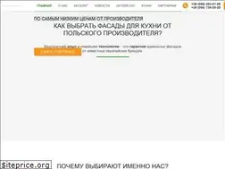 Sites similar to fronty.com.ua