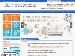 Sites similar to fronty.jp