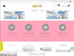 Sites similar to frooshkala.com