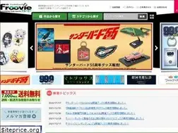 Sites similar to froovie.jp