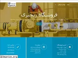 Sites similar to froshgaheranjbari.com