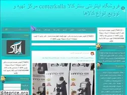 Sites similar to froshgahmaa.rozblog.com