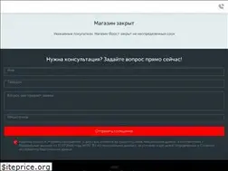 Sites similar to frost-samara.ru