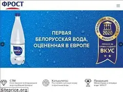 Sites similar to frost.by