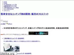 Sites similar to frostec.co.jp